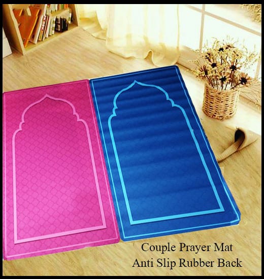 Jai Namaz (Prayer Mat)