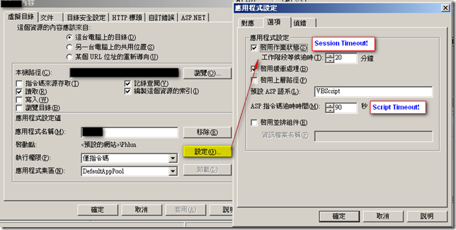 亂馬客 點部落