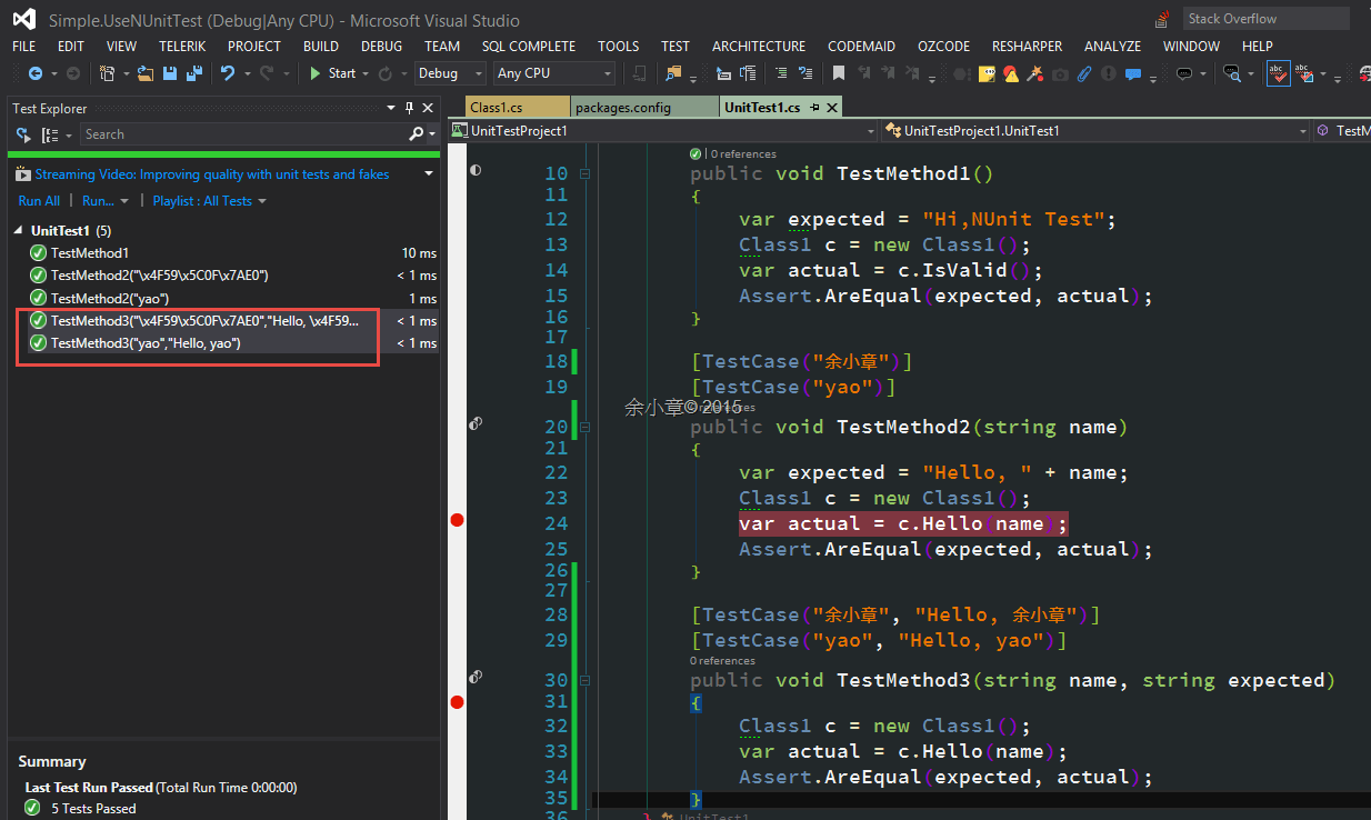 NUnit Test 初體驗 余小章 大內殿堂 點部落