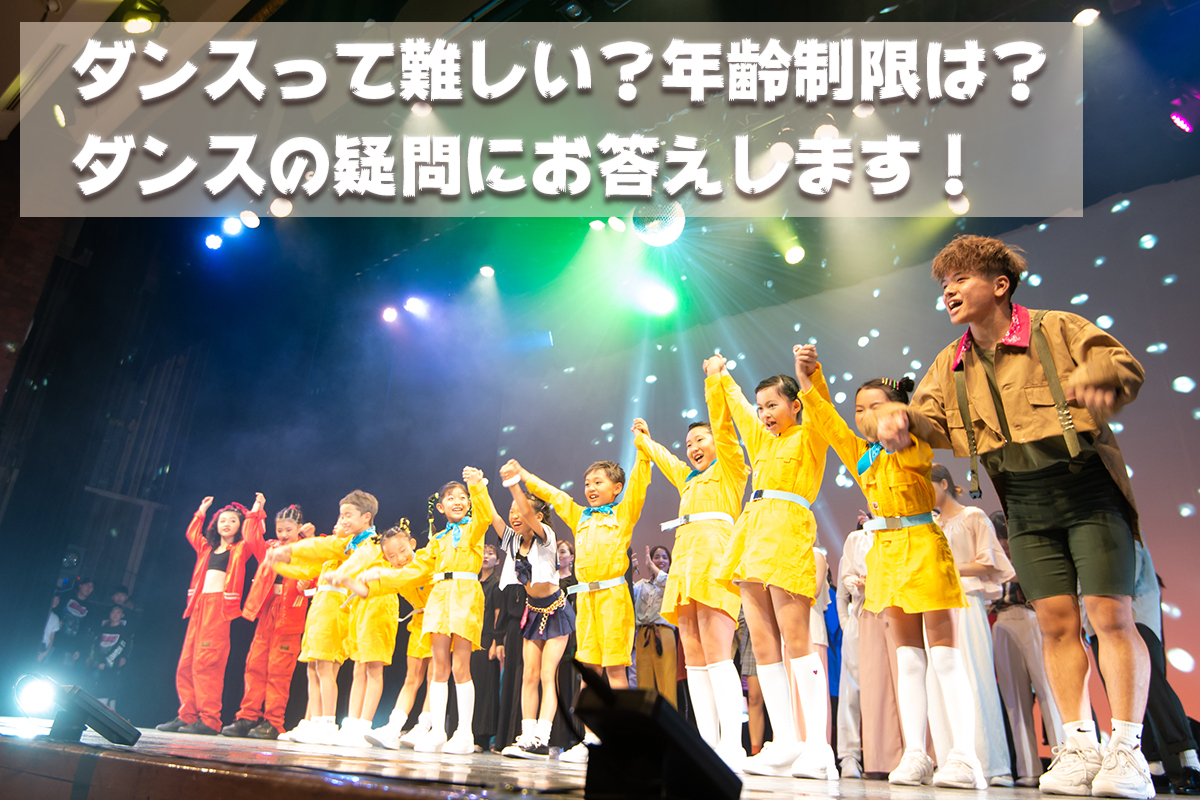 ダンス 難しい 259428ダンス 難しい技