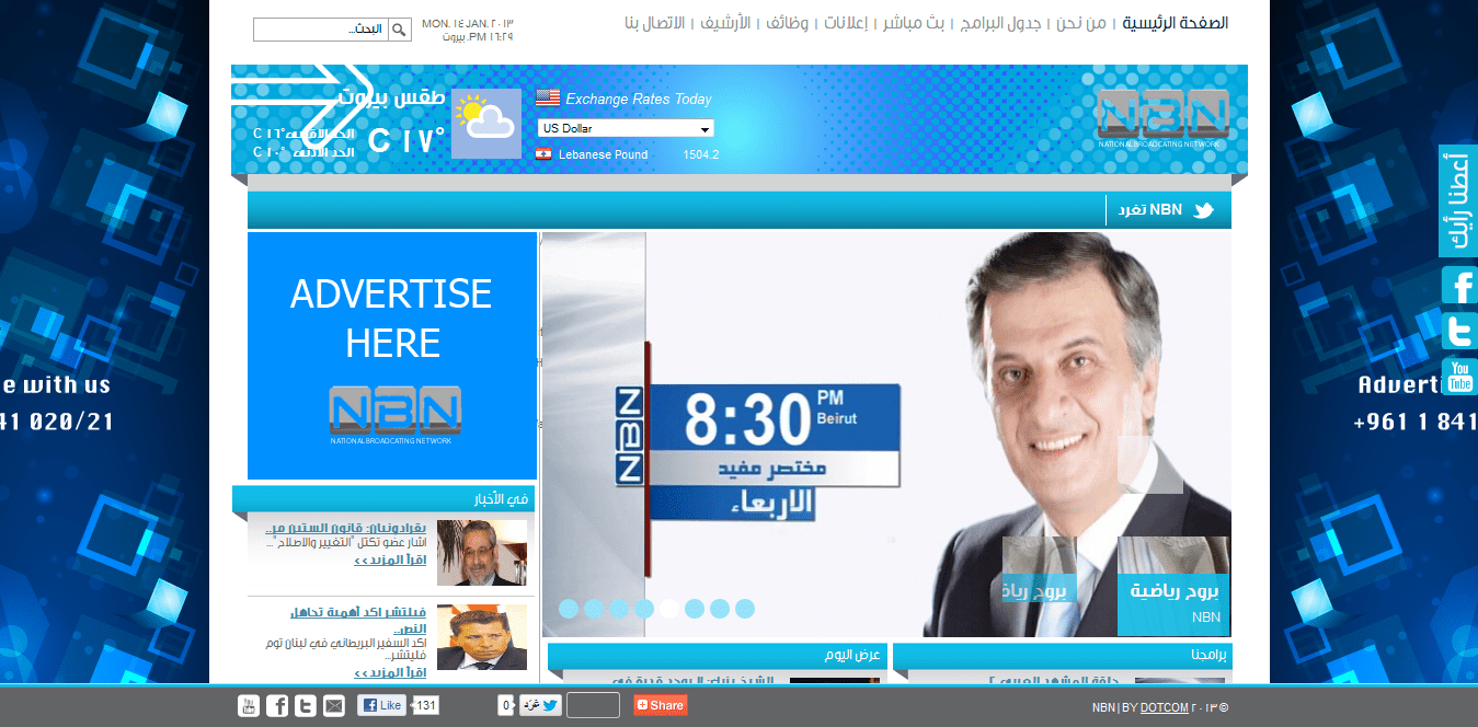 Win the Web , Web Development Lebanon UAE, SEO Lebanon UAE