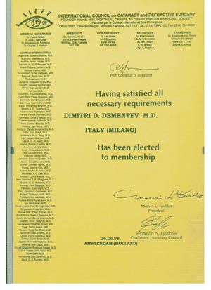 Дип­лом чле­на Меж­ду­народ­но­го об­щес­тва по ис­сле­дова­нию ка­тарак­ты и реф­ракци­он­ной хи­рур­гии
