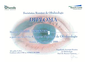 Дип­лом Ру­мын­ско­го Об­щес­тва Оф­таль­мо­логов о про­веде­нии кур­са "Жи­вая Хи­рур­гия"