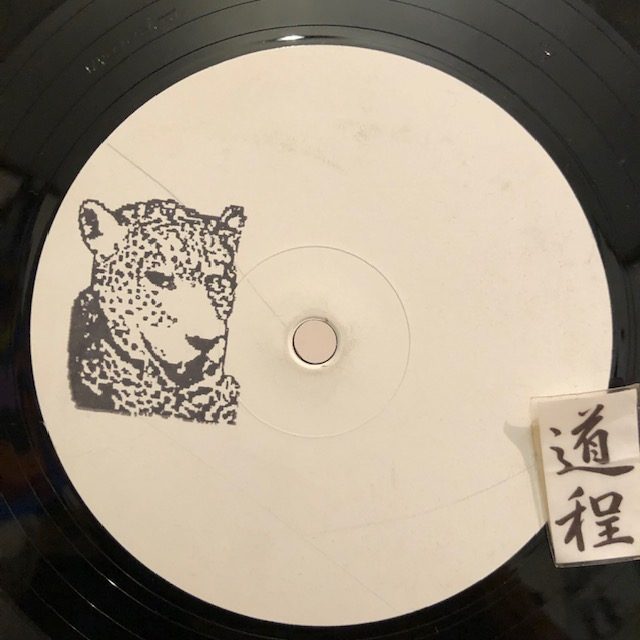 Tiger & Woods Hole In One EP (tain 1) 道 程 Dotei Records