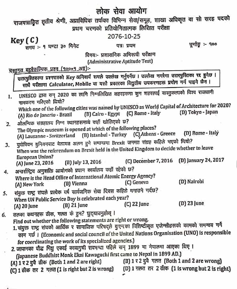 Postal Police Exam Practice Test (USPS 630E/630) 2022