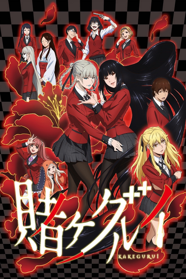 Kakegurui | DoubleSama