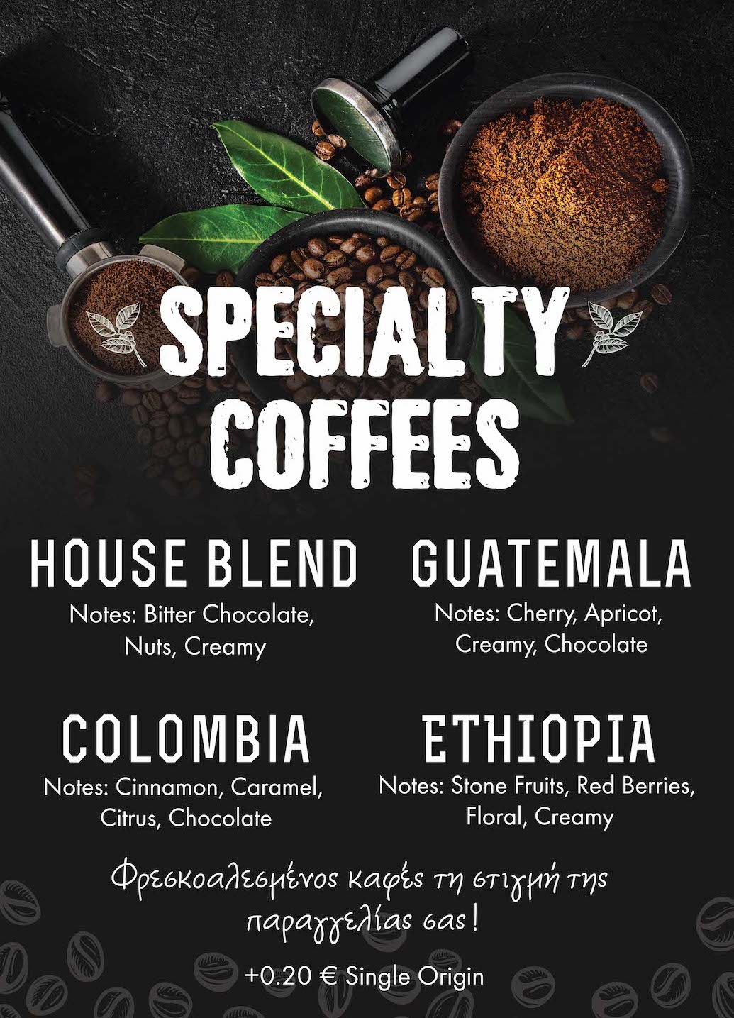 SPECIALTY COFFEES Double Shot Καφέ Παραγγελία και Takeaway