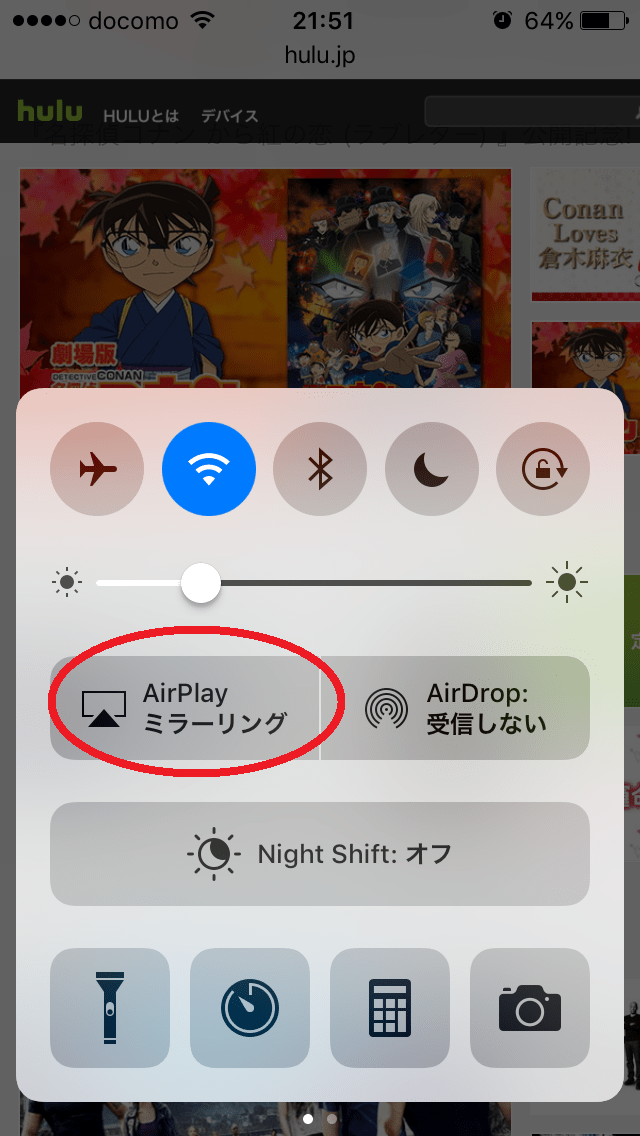 UNEXTの動画を無料で録画する方法【人気フリーソフト5選】