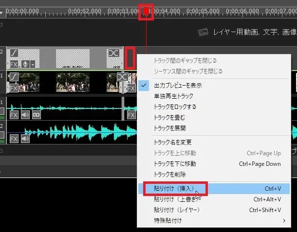 VideoPadの使い方(4)文字（テキストテロップ）の挿入方法 動画編集ソフト カンタン動画入門