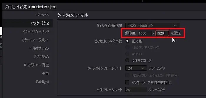 縦動画編集ができるおすすめの動画編集ソフト カンタン動画入門