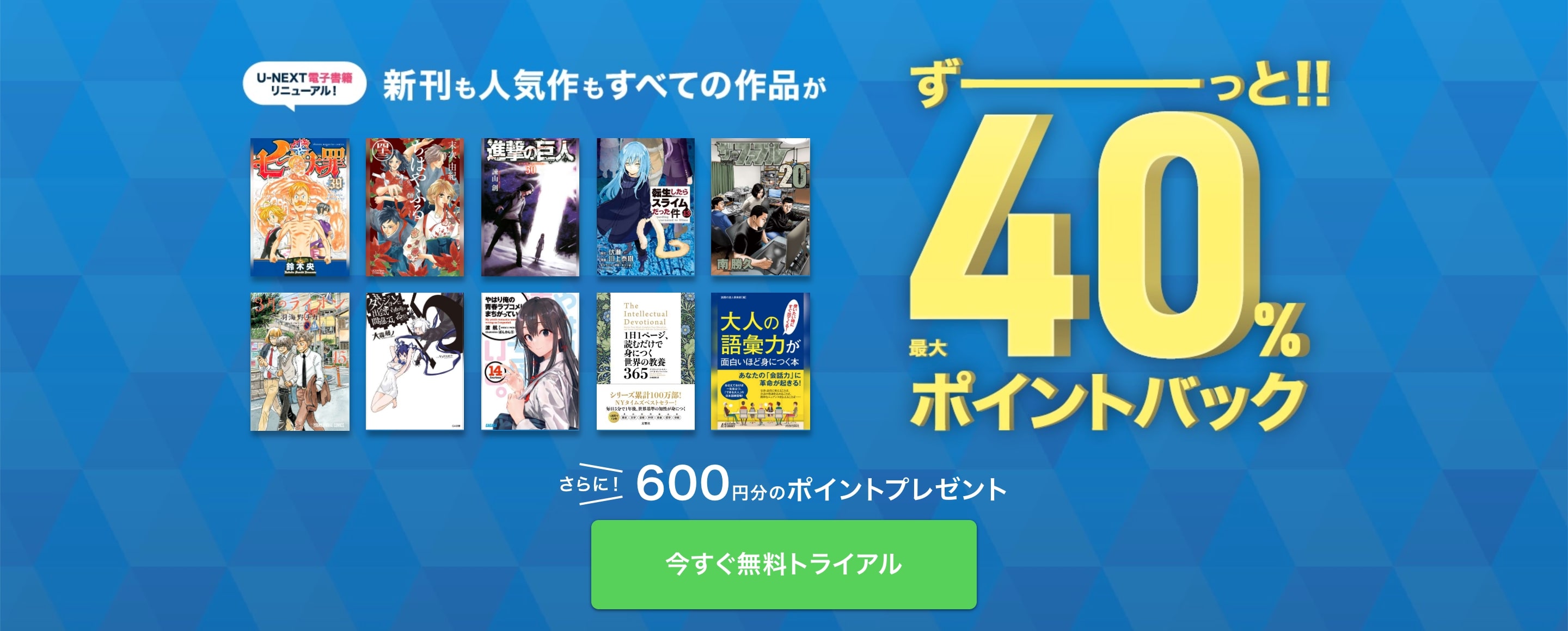リゼロのアニメの続きは原作の何巻から？【お得】に読む方法を解説！ 動画チャンプ