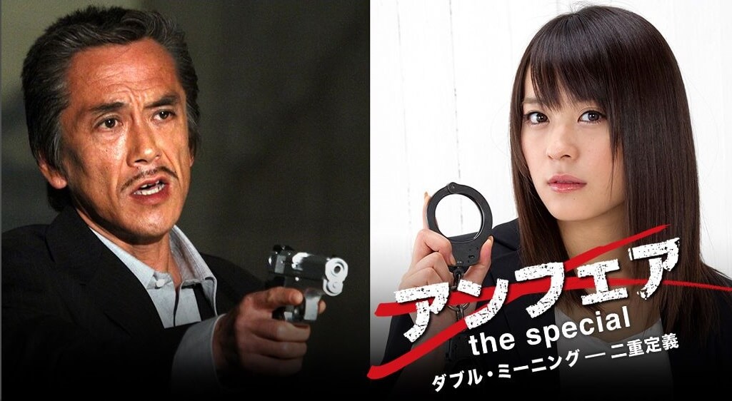 『ラスト・シンデレラ』の動画を無料で見る裏ワザ（第1話～第11話(最終回)）篠原涼子/三浦春馬 再放送・見逃し配信【ドラマフル視聴】│動画インフォ