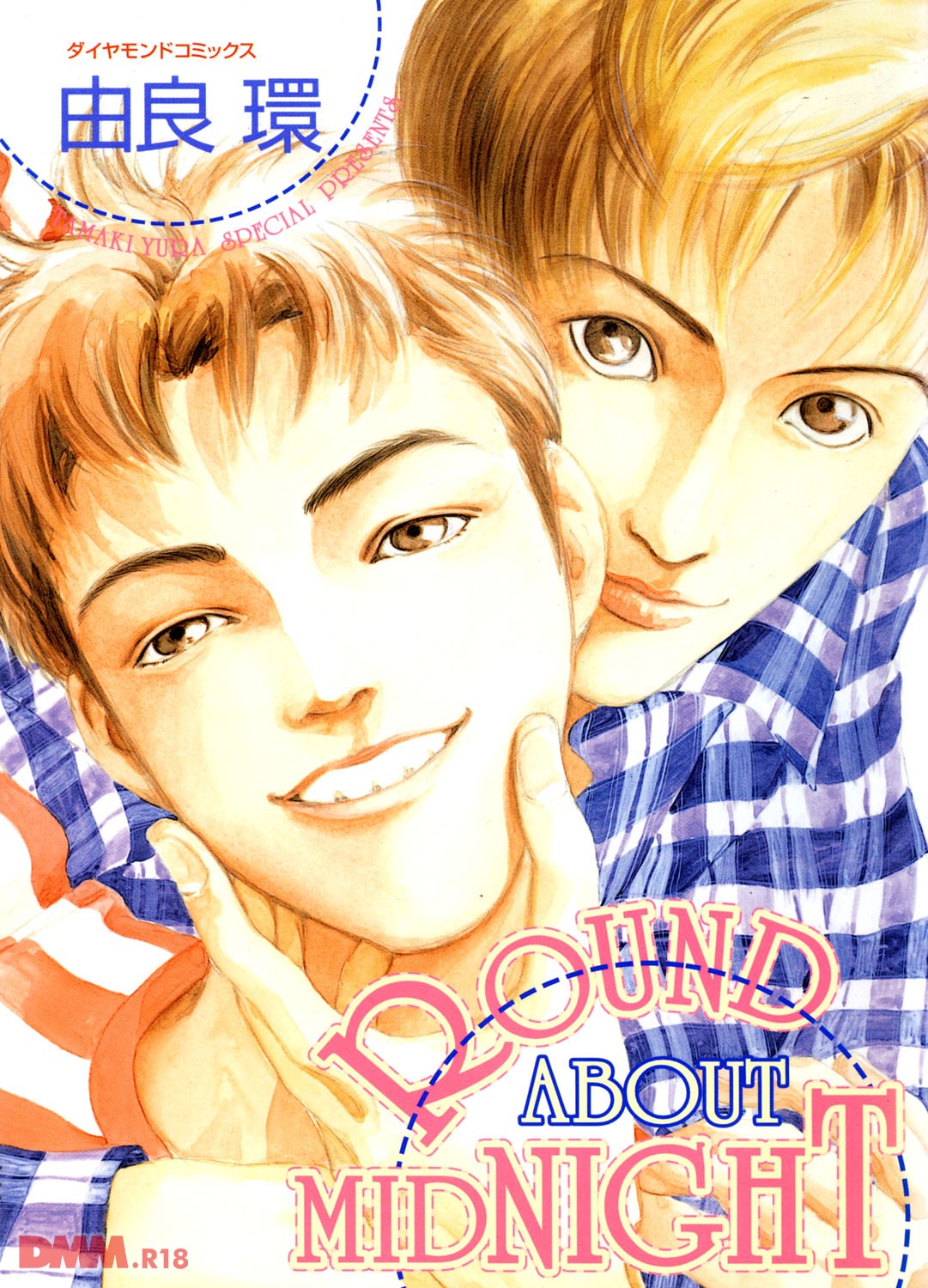 【エロ漫画】イケメンBLキター！ショータ君の家庭環境は確かによくないなw【由良環 エロ同人】｜エロ同人カフェ