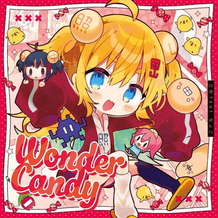 立秋feat.ちょこ Wonder Candy Download The Home of