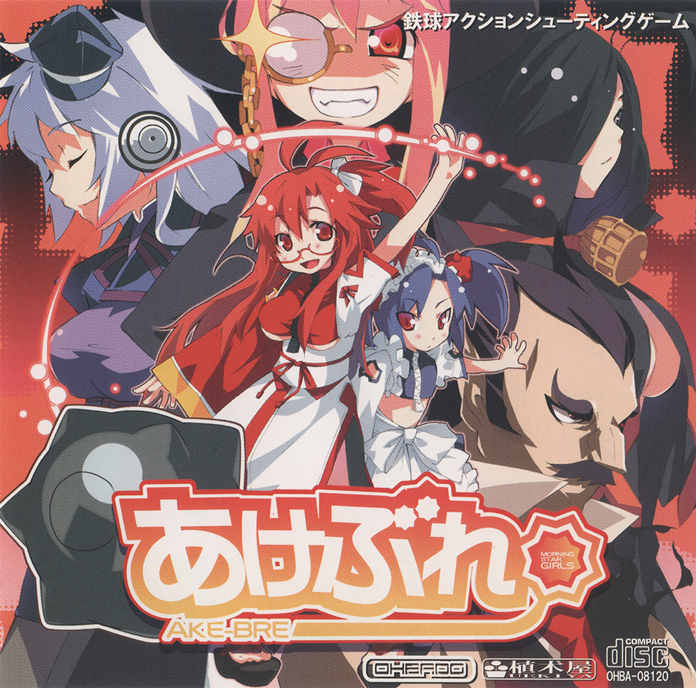 OHBADO AkeBre Morning Star Girls Download The