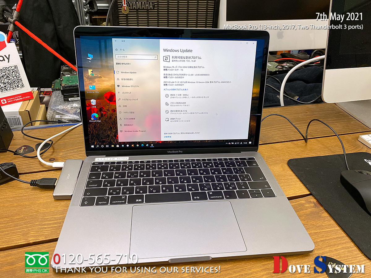 MacBook Pro (13inch, 2017, Two Thunderbolt 3 ports)：Windows Update