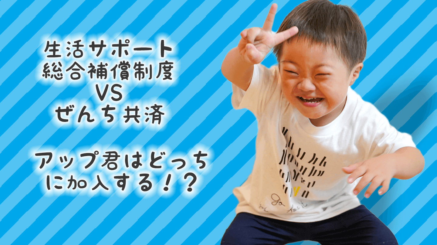 芸能人 ダウン症 子供 317830芸能人 子供 ダウン症 公表