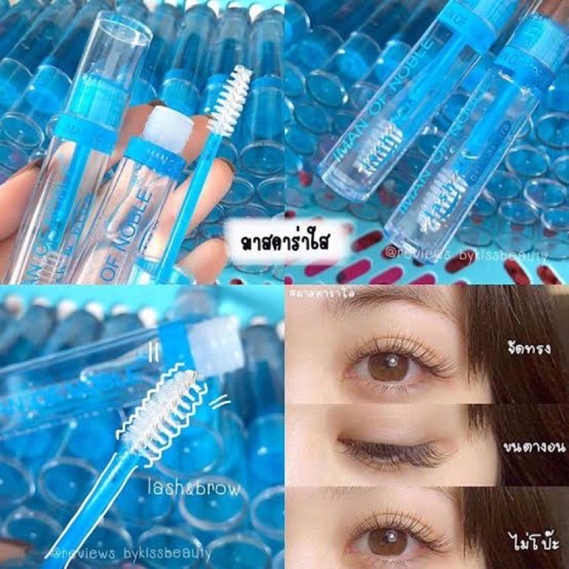 Jual LUCKYMALL GEL MASCARA Iman of Noble Lash Brow Mascara Mascara