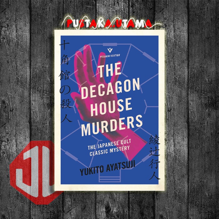 Jual The Decagon House Murders by Yukito Ayatsuji (English Version