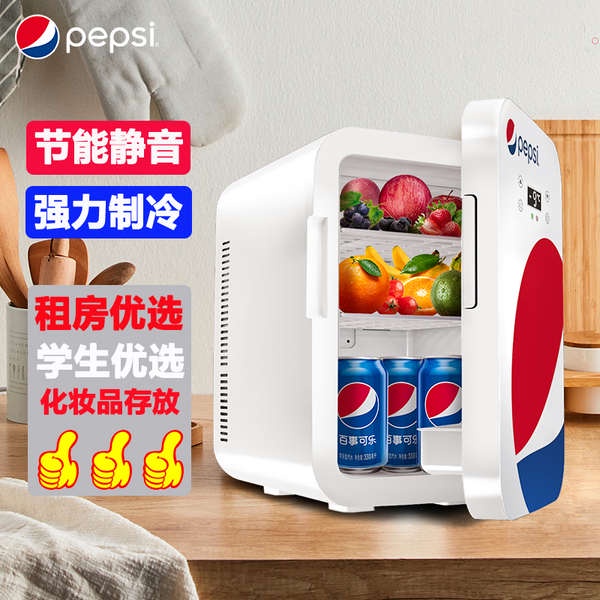 Jual kulkas mini Pepsi car mini refrigerator bedroom rental breast milk