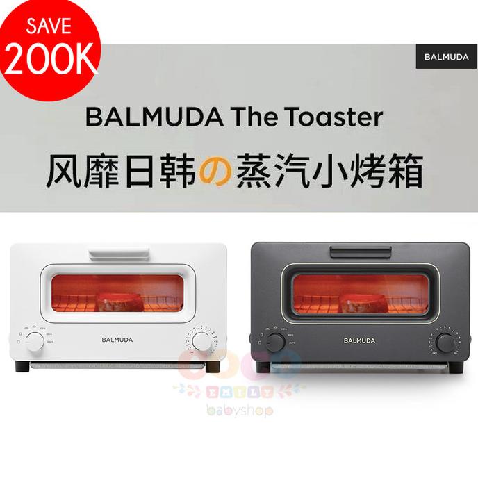 Jual Balmuda Kh01 The Toaster Steam Oven Toaster 5 Cooking Modes
