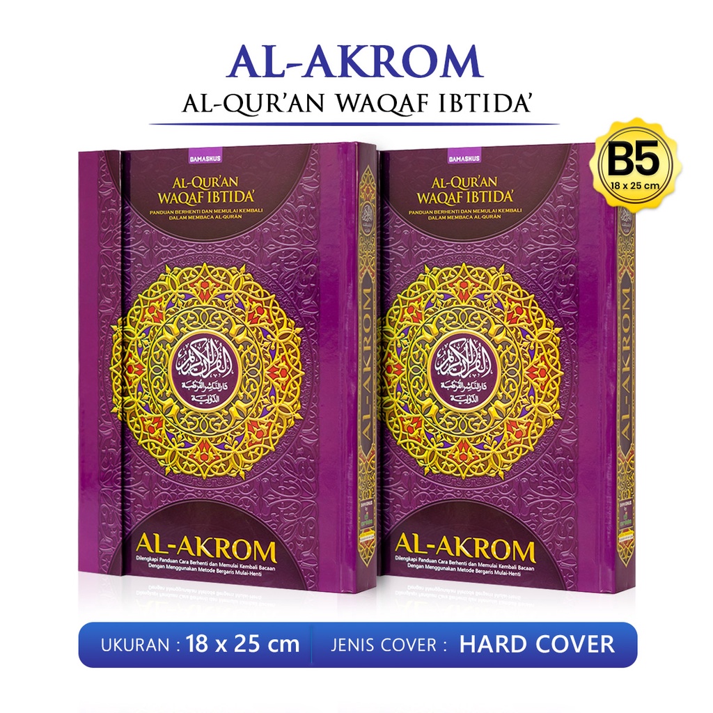 Jual Al Quran Besar Al Akrom Alquran Non Terjemah Waqaf Ibtida Quran