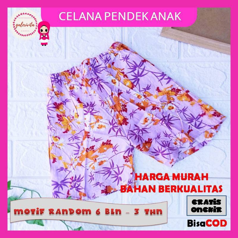 Jual Celana Pendek Anak Cewek Cowok/Celana Anak Pendek Santai 6 Bulan