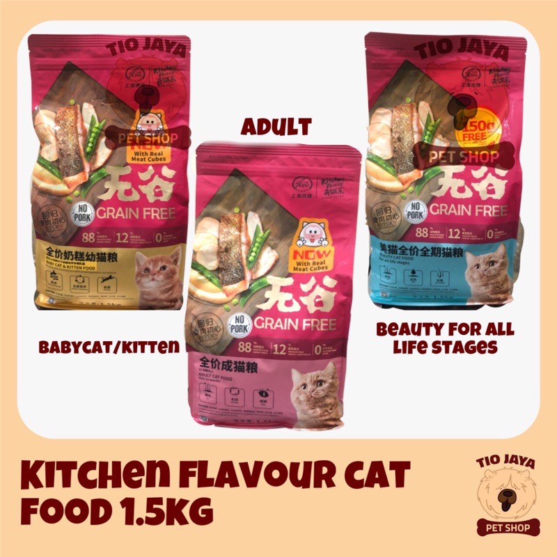 Jual Kitchen Flavour Cat Food 1.5kg for Babycat, Kitten, Adult, and