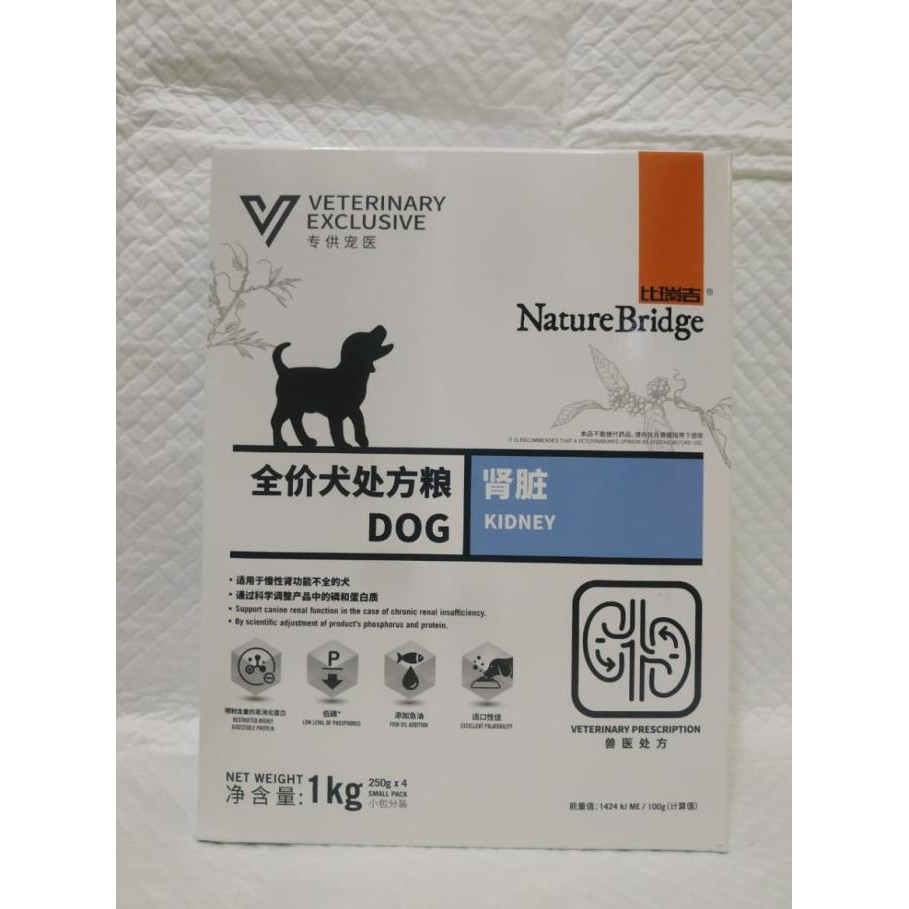 Jual Nature Bridge Dog Food Kidney 1 Kg Syifaharima Shopee Indonesia