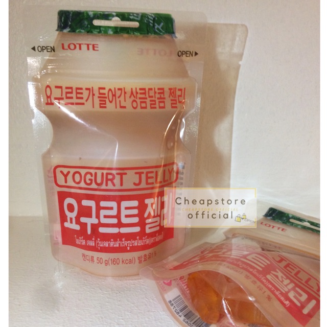 Jual Yogurt Jelly Yakult Korea / Permen Jelly lotte / Yupi Yakult