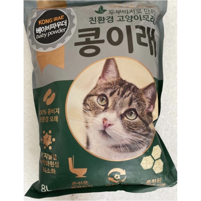 Jual Kong Irae Ultra Clumping Cat Litter 8liter Baby Powder Shopee