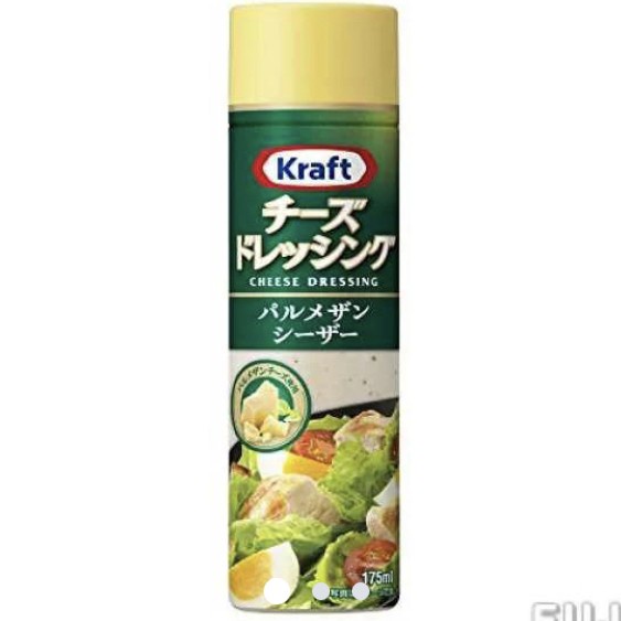 Jual Kraft Cheese Dressing Parmesan Cheese JAPAN 175ml Shopee Indonesia