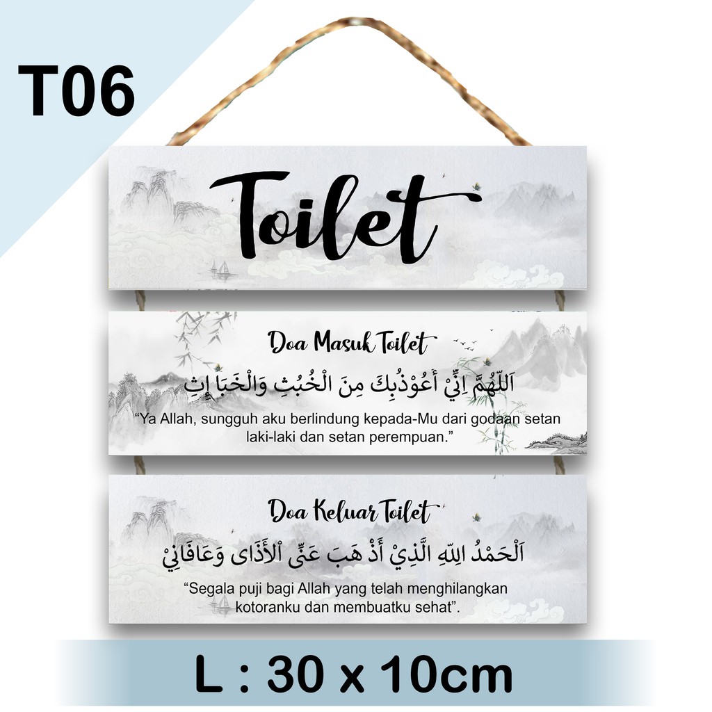 Jual Hiasan DindingDoa Masuk Toilet T06 uk BESAR Shopee Indonesia