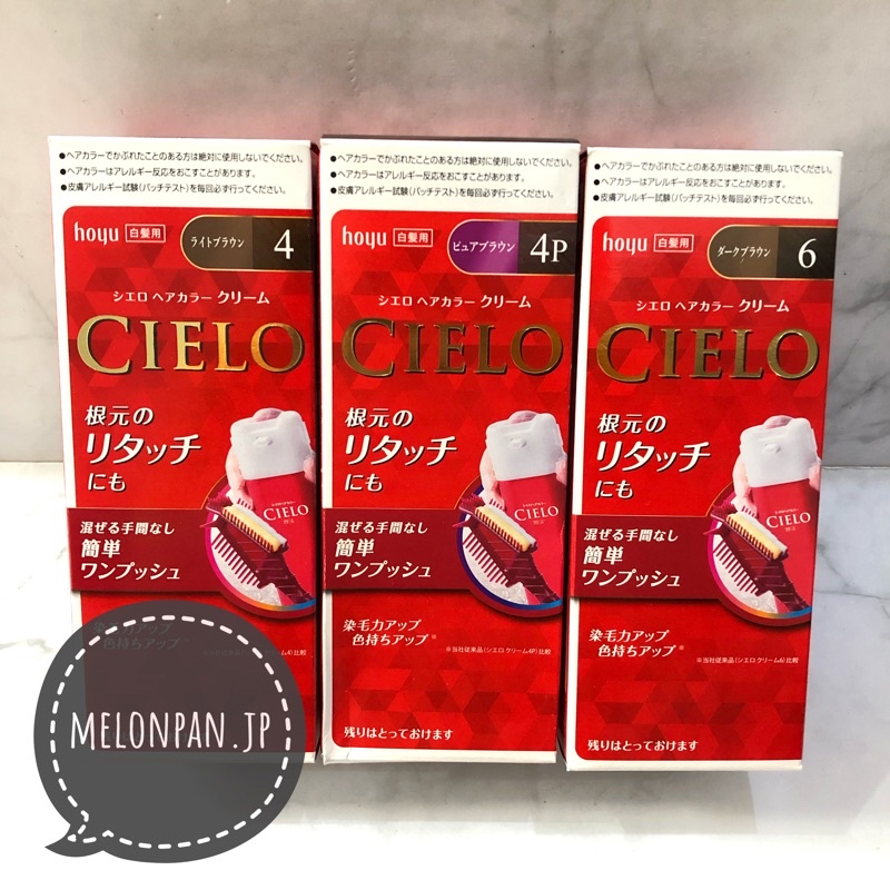Jual Hoyu Cielo Hair Color Cream Pewarna Rambut Original Shopee Indonesia
