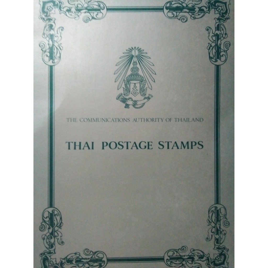 Jual Thai Postage Stamps (The Communication Authorits of Thailand) Shopee Indonesia