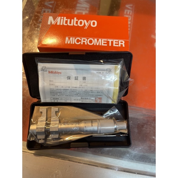 Jual Inside Micrometer Mitutoyo 2550mm Original Made In Japan Shopee