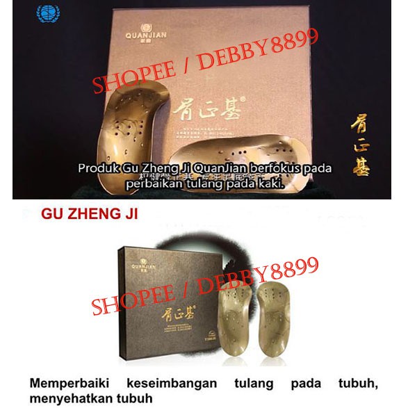 Jual Gu Zheng Ji Sole Telapak Kaki by Quan Jian Shopee Indonesia