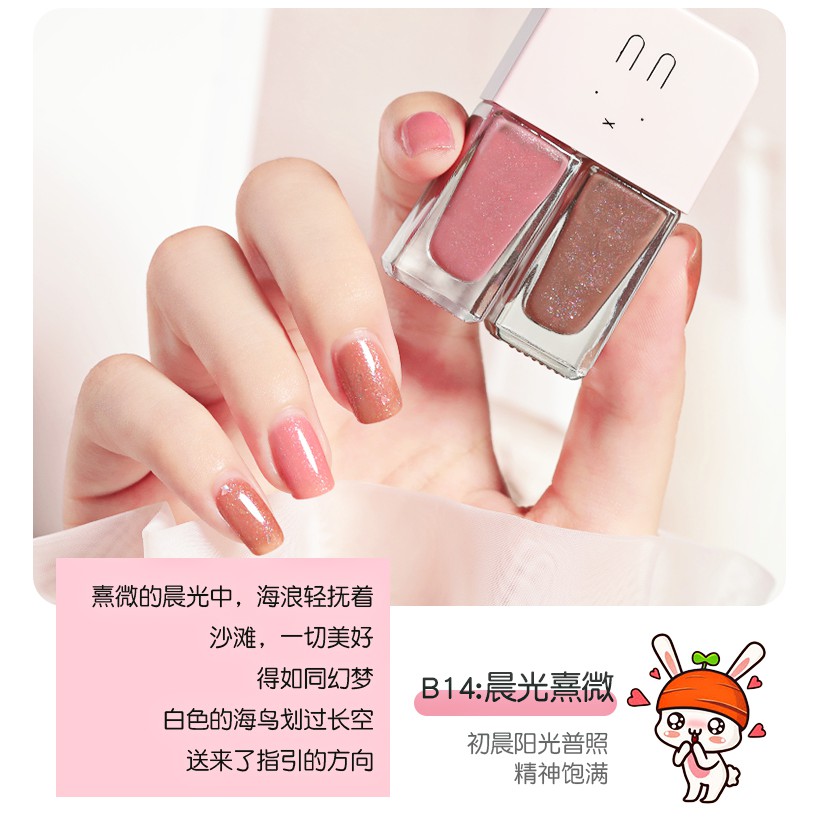 Jual X78 2IN1 kutek Korea Lucu 2 Warna Gel Nail polish NOT PEEL OFF