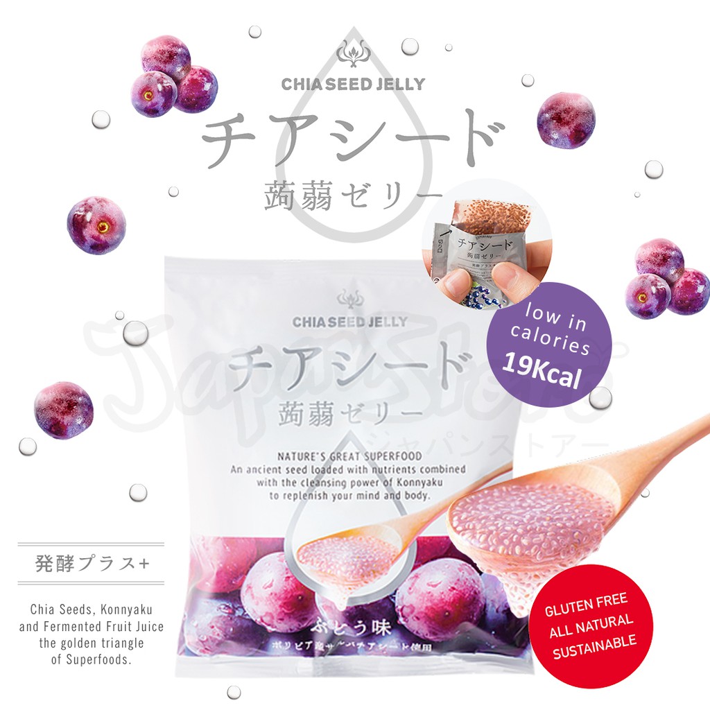 Jual Wakasho Chia Seed Konyaku Jelly Grape Pouch 170g [10 pcs x 17 Gram