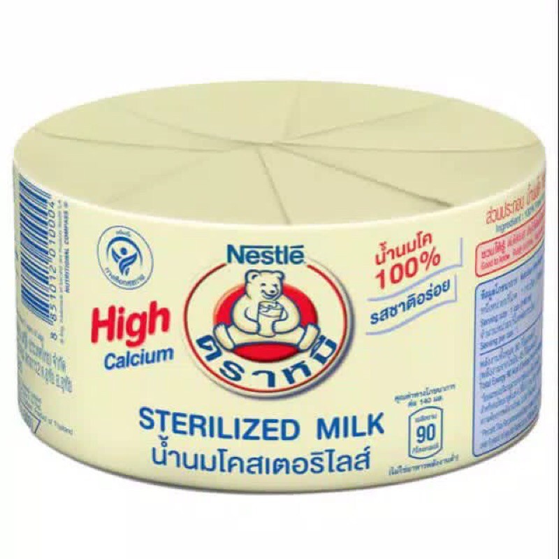 Jual BEAR BRAND Thailand Sterilized Milk 140ml Shopee Indonesia
