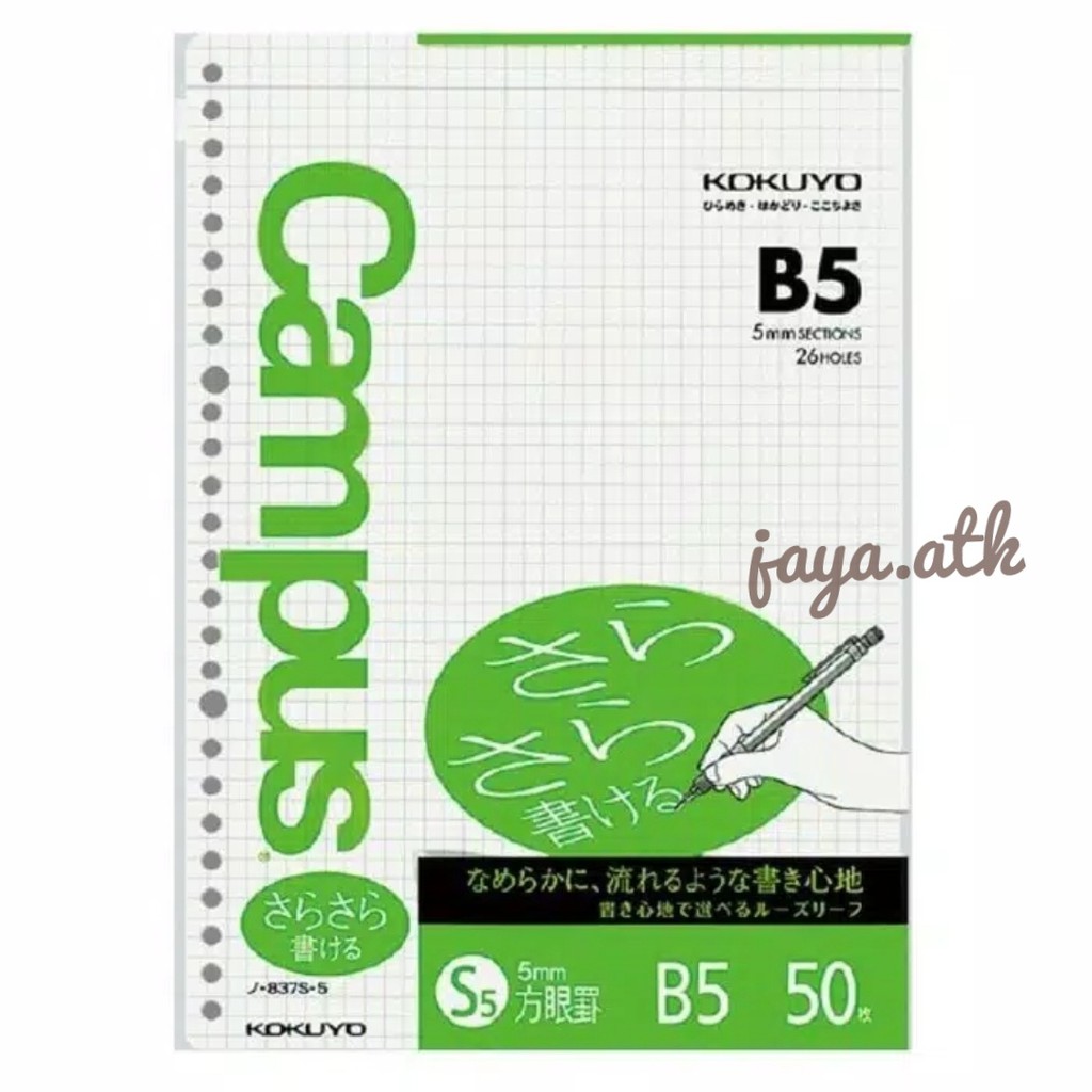 Jual KOKUYO Loose Leaf Kotak CAMPUS GRID PAPER B5 5mm 50Lembar 837S