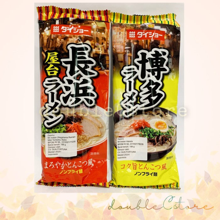 Jual DAISHO Ramen Nagahama Tonkatsu style Ramen Hakata Ramen Jepang