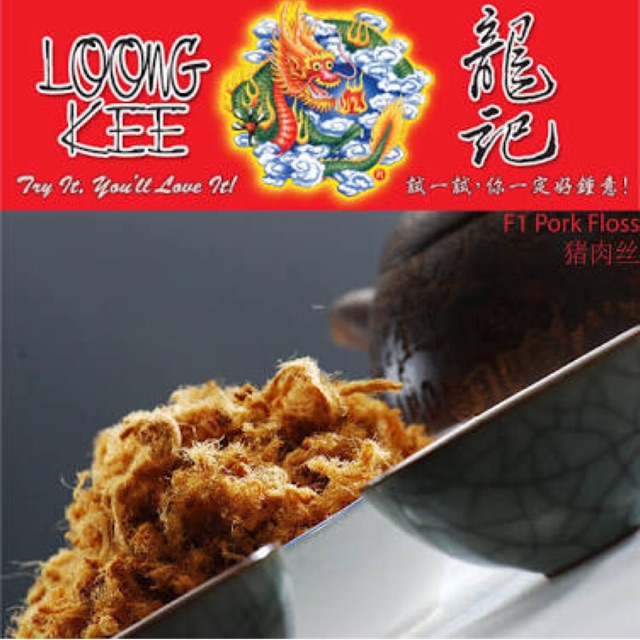 Jual Loong kee pork floss Shopee Indonesia
