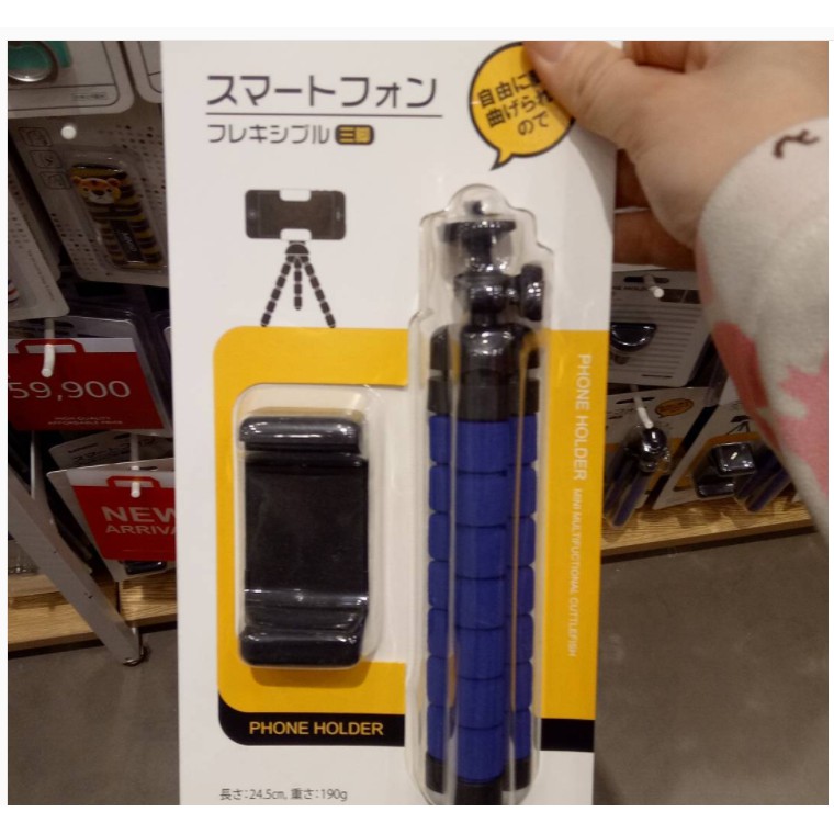 Jual Miniso Japan Miniso Phone Holder Shopee Indonesia