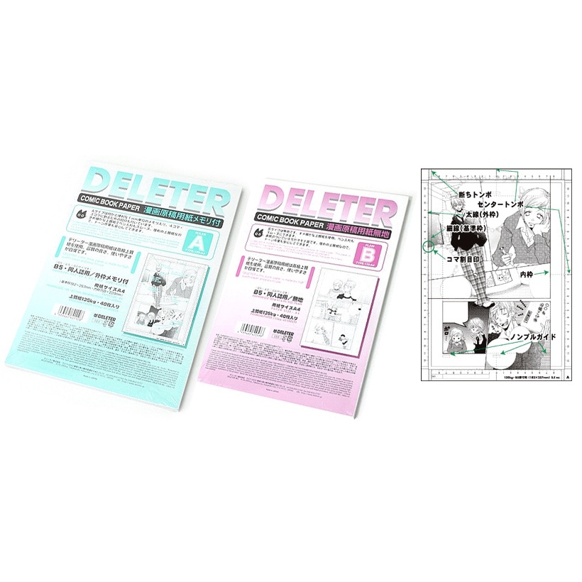 Jual Drawing paper Deleter Manga Drawing Paper / 1 pack Shopee
