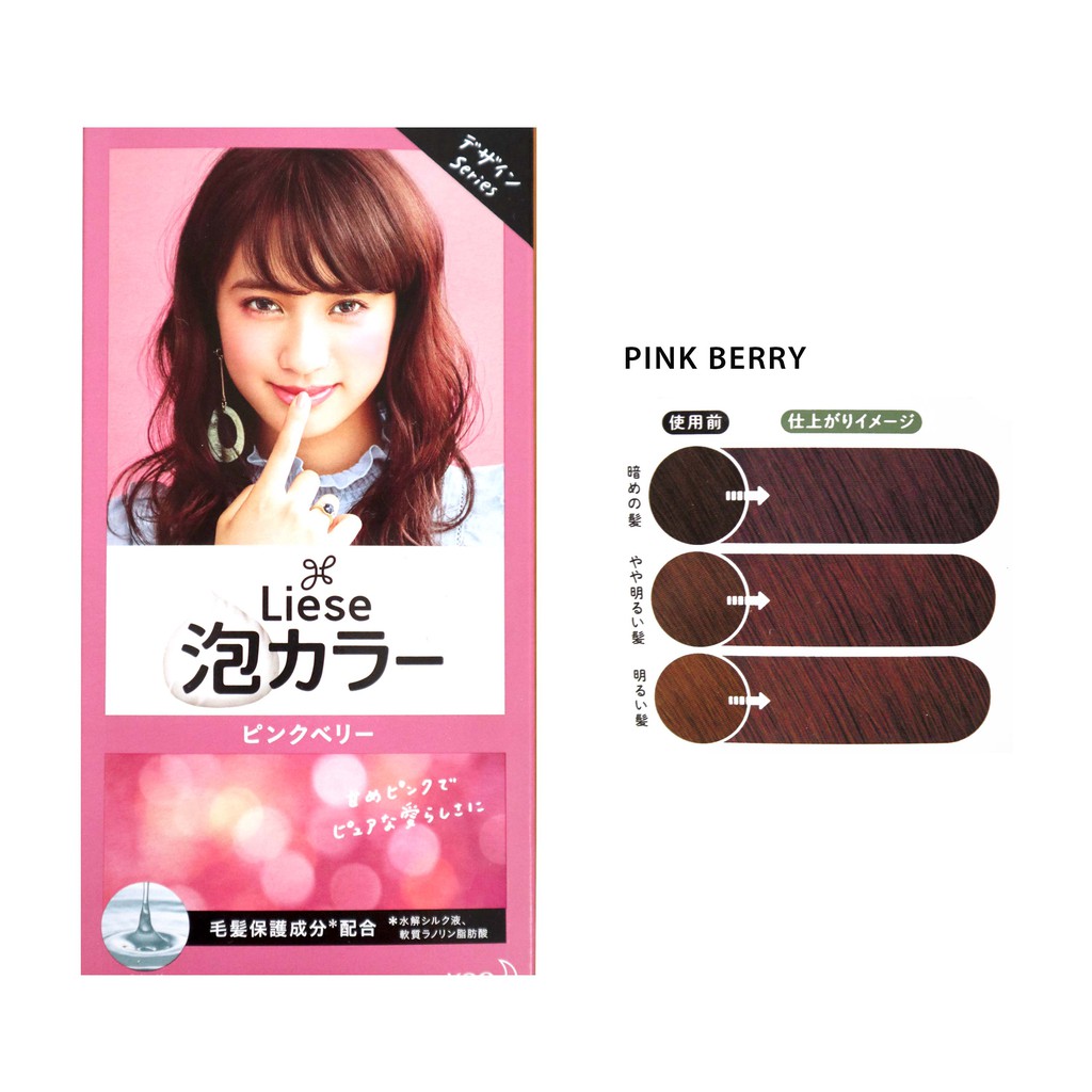 Jual LIPB LIESE PRETTIA pink berry hair color cream pewarna cat