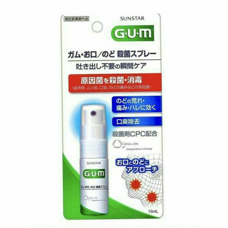 Jual Sunstar Gum Spray untuk radang tenggorokan dan bau mulut Shopee