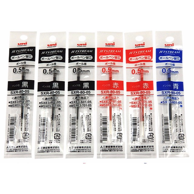 Jual Uni SXR8005 Jetstream Ballpoint Multi Pen Refill 0.5 mm