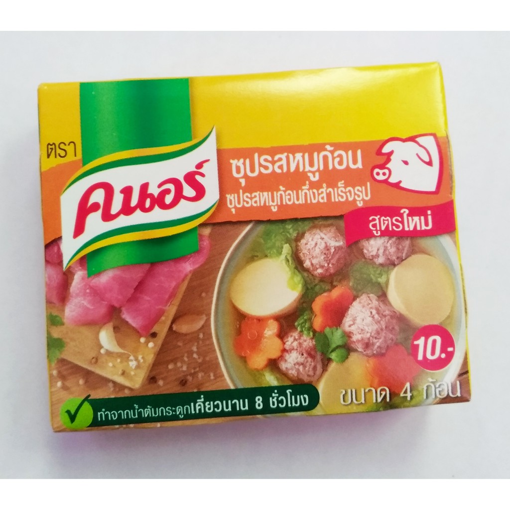 Jual KNORR BOUILLON CUBES PORK FLAVOR 40 G PACK / Knorr Kaldu Babi
