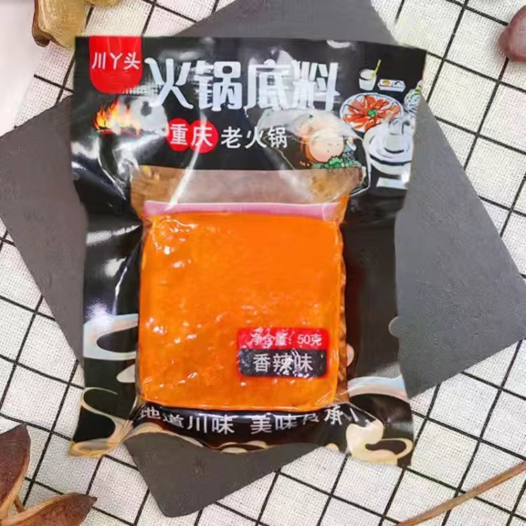 Jual Bumbu Hot Pot Instant ( HALAL ) Shopee Indonesia